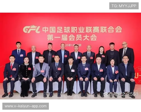 中国足球协会举行新闻说明会，中国足协新闻委员会成员名单